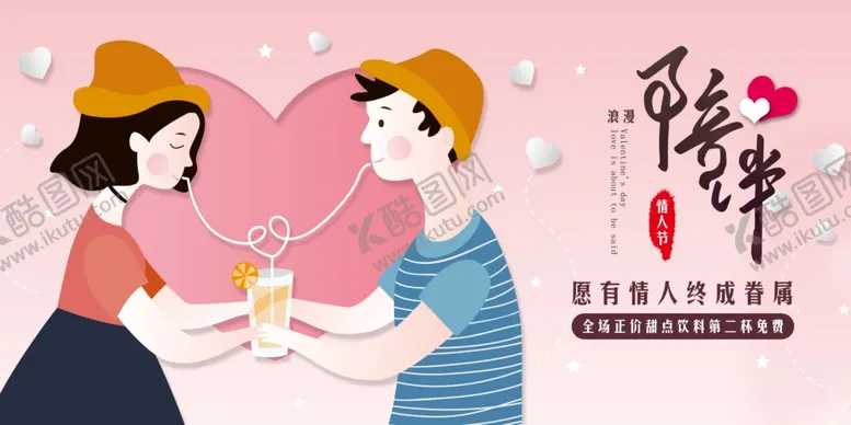 编号：53269203271116208491【酷图网】源文件下载-陪伴