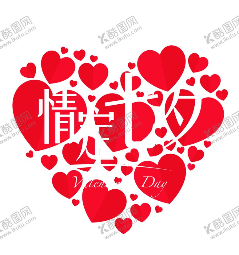 编号：54981406250613322783【酷图网】源文件下载-浪漫素材