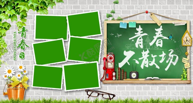 编号：18982909290239246973【酷图网】源文件下载-毕业照片墙