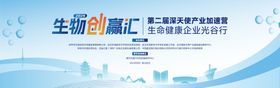 科技背景创赢背景