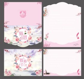 2022 贺卡 信封 cdr