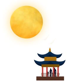中秋月亮