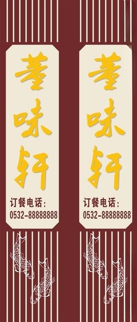 喷绘广告牌