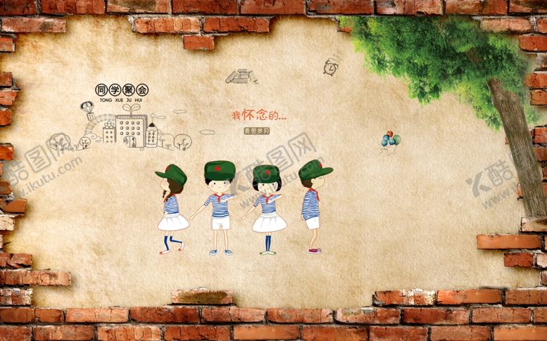 编号：31856005060427483444【酷图网】源文件下载-青春背景墙
