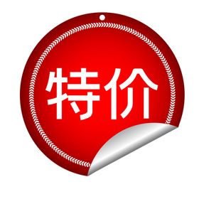 标签矢量质感金色