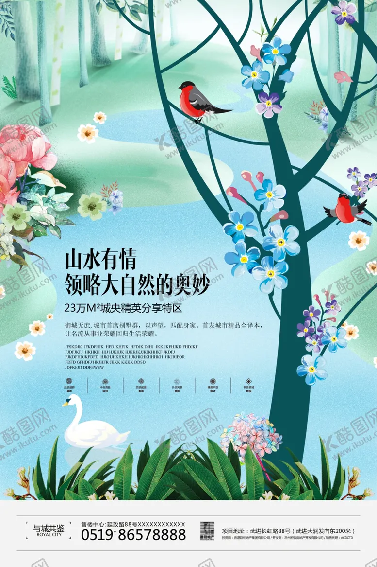 编号：74336906290650297241【酷图网】源文件下载-购物活动宣传单模板