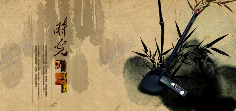 编号：70632507081721488553【酷图网】源文件下载-同学录