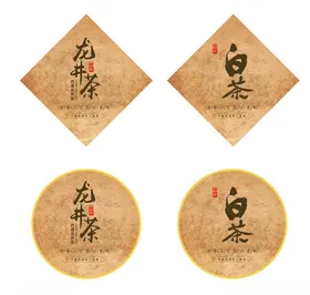 茶叶标签