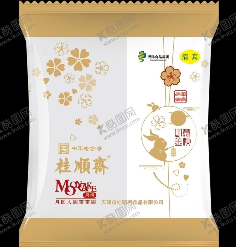 编号：62798207080018386996【酷图网】源文件下载-月饼包装膜