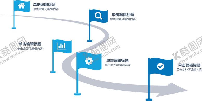 编号：50470105040439196993【酷图网】源文件下载-箭头