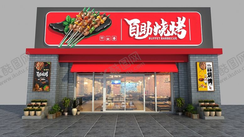 编号：16569110261104218699【酷图网】源文件下载-自助烧烤门头