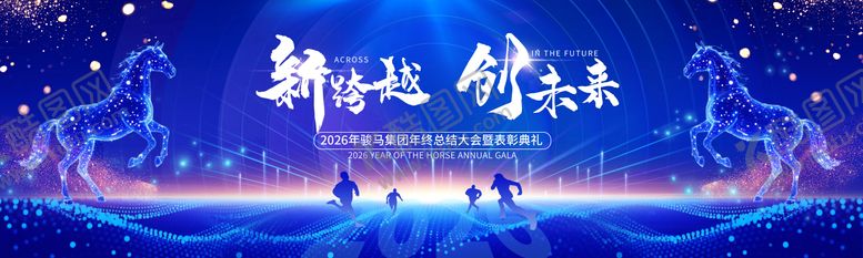 编号：82926711280009293281【酷图网】源文件下载-企业年会盛典颁奖背景板