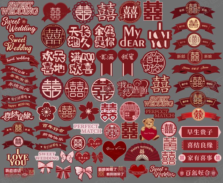 编号：42848404081524339687【酷图网】源文件下载-婚房素材