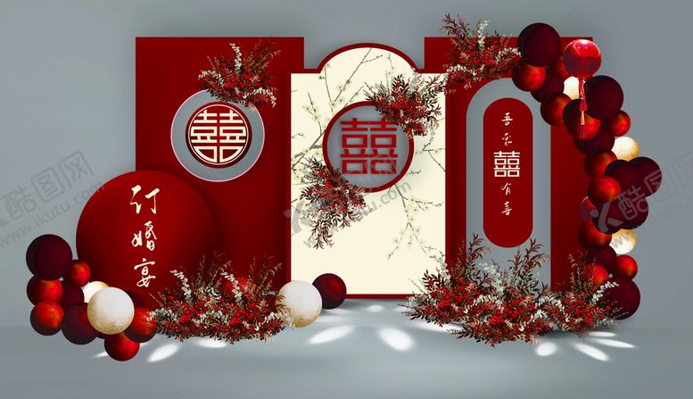 编号：60315809192140189536【酷图网】源文件下载-订婚