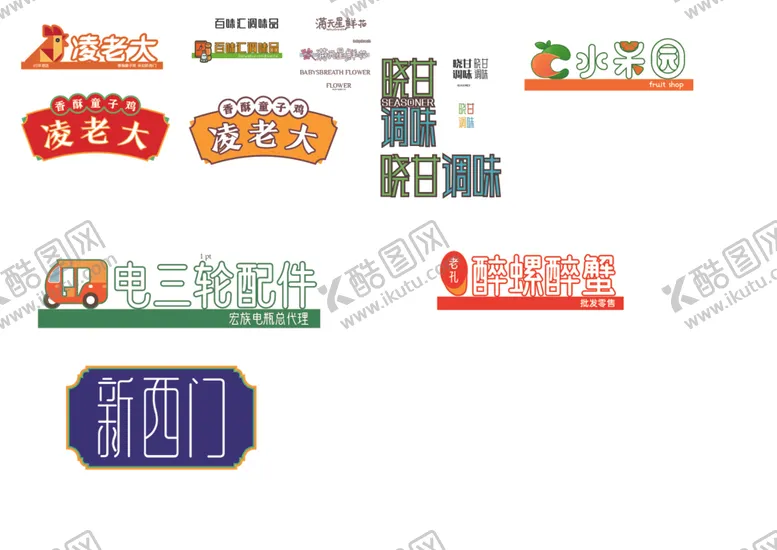 编号：27601912082041058527【酷图网】源文件下载-立体饮料素材