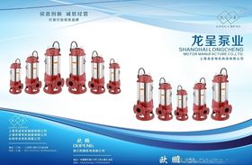 公司产品样本封面企业画册封面