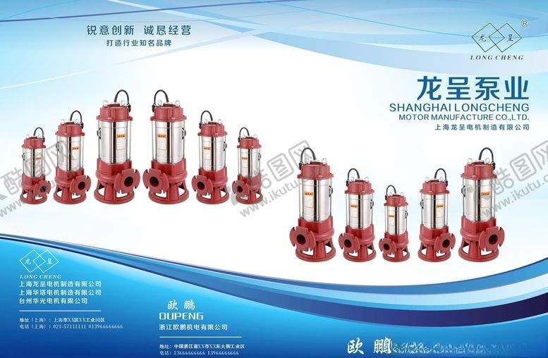 编号：76227309170053321410【酷图网】源文件下载-公司产品样本封面企业画册封面