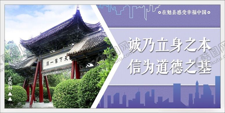 编号：64011202031619042835【酷图网】源文件下载-公益宣传