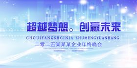 科技展板设计背景模版