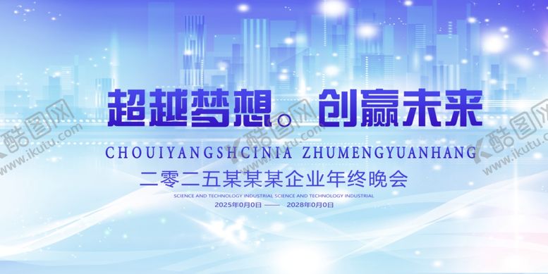 编号：88047607010117301223【酷图网】源文件下载-科技展板设计背景模版