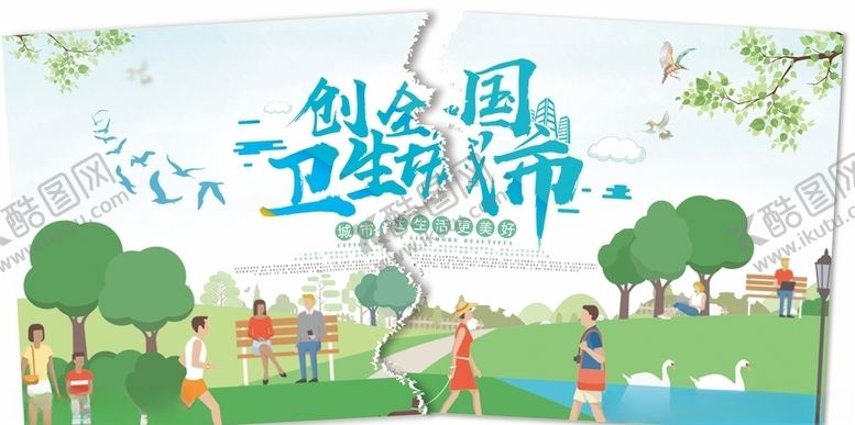 编号：28897609160537555793【酷图网】源文件下载-纸张撕裂效果