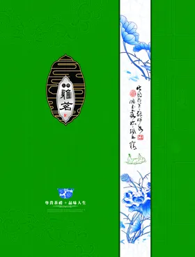 茶叶包装茶叶素材包装素材