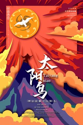 编号：02975109241938156908【酷图网】源文件下载-七夕插画海报