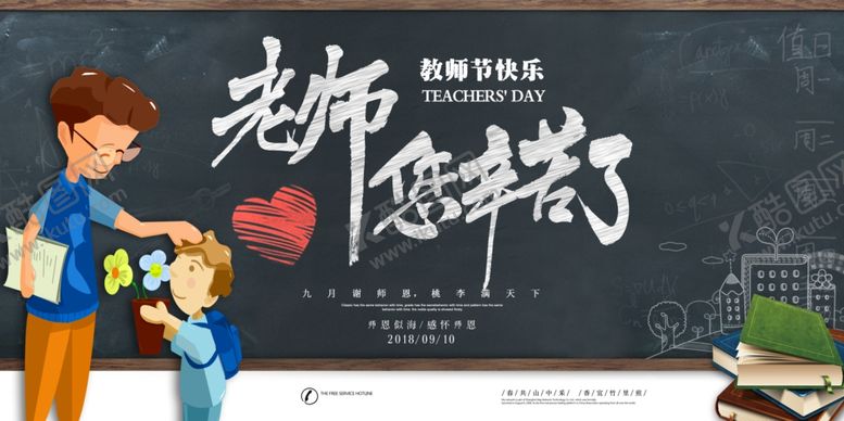 编号：63331809252156019388【酷图网】源文件下载-重阳节