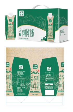 云野牧场有机纯牛奶包装设计
