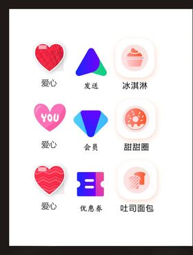 LOGO标识