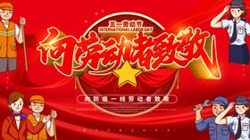 劳动节游玩活动
