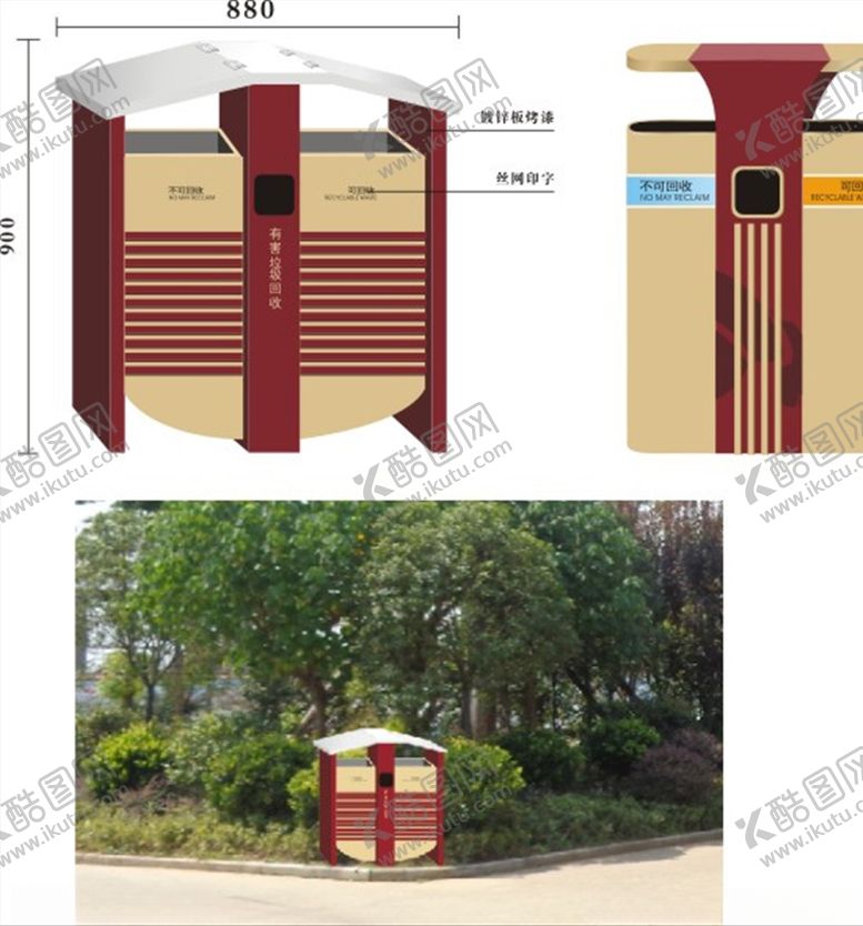 编号：90683109131937145921【酷图网】源文件下载-垃圾桶