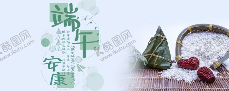 编号：39311807121259035909【酷图网】源文件下载-手机壁纸