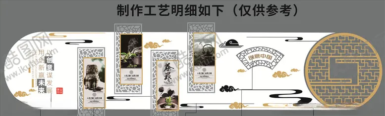 编号：53894506282309428617【酷图网】源文件下载-企业文化