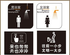 洗手间科室牌卫生间厕所牌