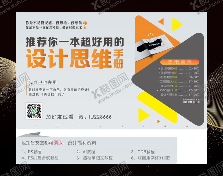 编号：13324910042242446310【酷图网】源文件下载-金色颗粒背景金粉粉末金色