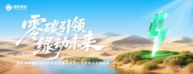 奇瑞e5沙漠之鹰主视觉