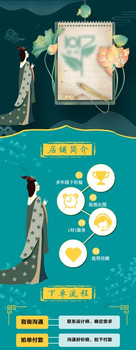 多彩设计海报名片展示板