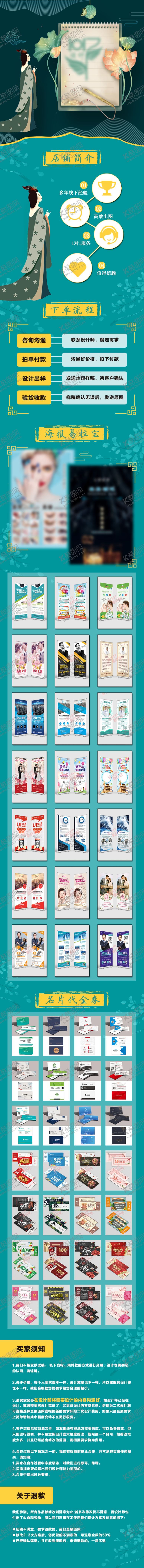 编号：73569404072250515946【酷图网】源文件下载-多彩设计海报名片展示板