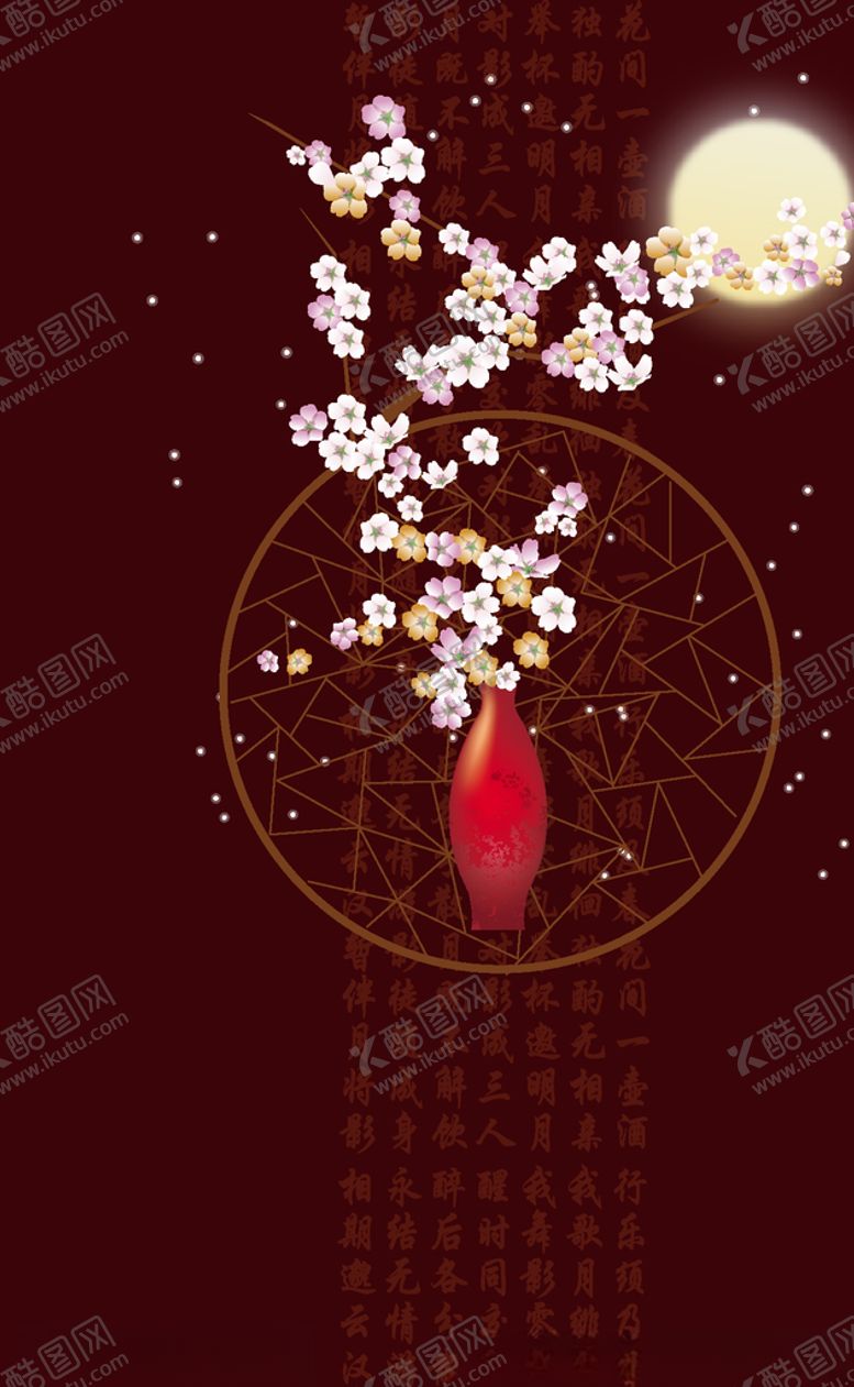 编号：92202510220042179268【酷图网】源文件下载-红色背景