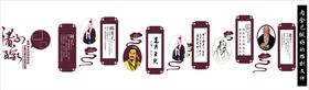 国学文化校园展板小展板校园展板