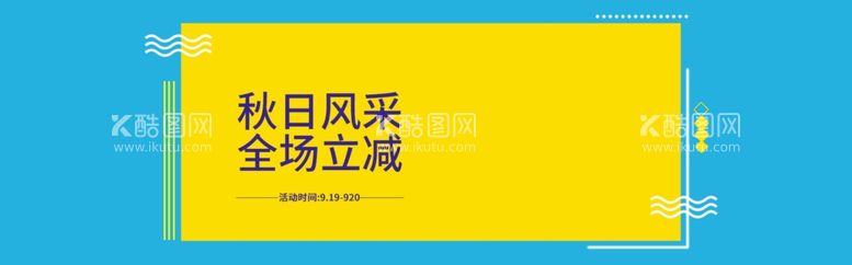 编号：83957911301152341646【酷图网】源文件下载-秋日风采