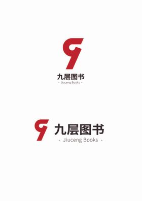 数字9创意logo翻书符号