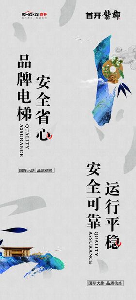 红心猕猴桃轿厢广告
