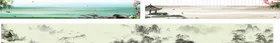 中国风背景书法展板古山水