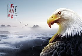 公司文化古典艺术责任海报折页