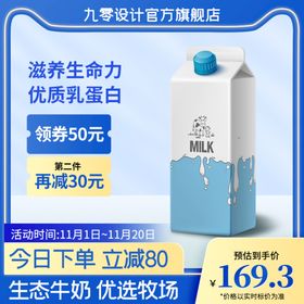 编号：59230609231207283195【酷图网】源文件下载-食品生鲜茶叶促销活动通用主图