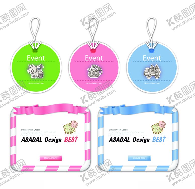 编号：50894106290726549153【酷图网】源文件下载-边框