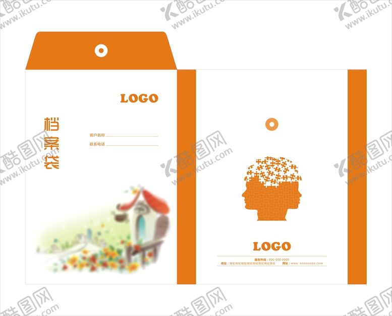 编号：88411201251718032614【酷图网】源文件下载-档案袋图片