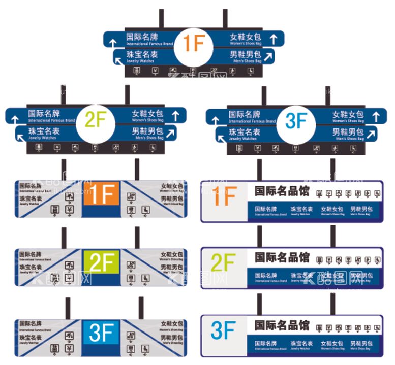 编号：18514612121821352576【酷图网】源文件下载-楼层引导牌